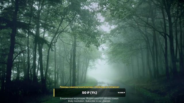 Медитация для хорошего сна с дождем / Meditation for good sleep смотреть онлайн