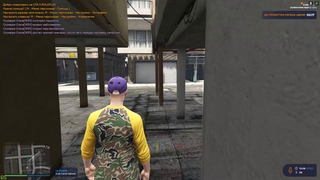 БИНДЕР ДЛЯ GTA 5 RP - КАК УСТАНОВИТЬ, ГДЕ СКАЧАТЬ? смотреть онлайн