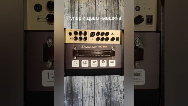 Комбоусилитель для акустической гитары с аккумулятором Nux Cherub AC-80 Stageman II , 80Вт. смотреть онлайн