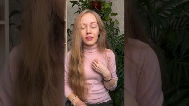 Отзыв о нумерологической консультации от Анастасии смотреть онлайн
