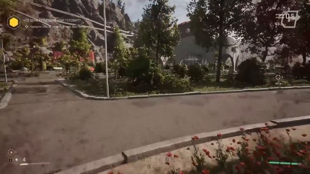 С ПЫЛУ С ЖАРУ: ATOMIC HEART смотреть онлайн