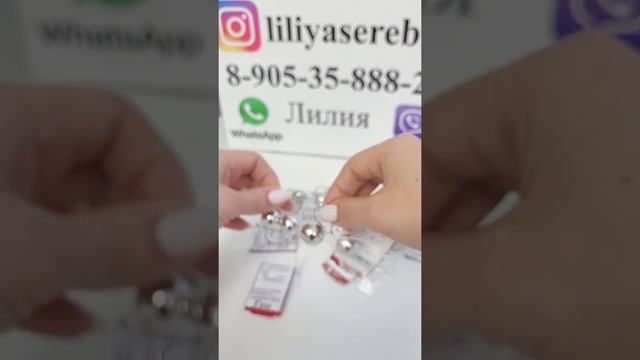 Серьги шары.Стильные украшения.Серьги с жемчугом. Заказать можно в ват сап или позвонить+7905358882 смотреть онлайн
