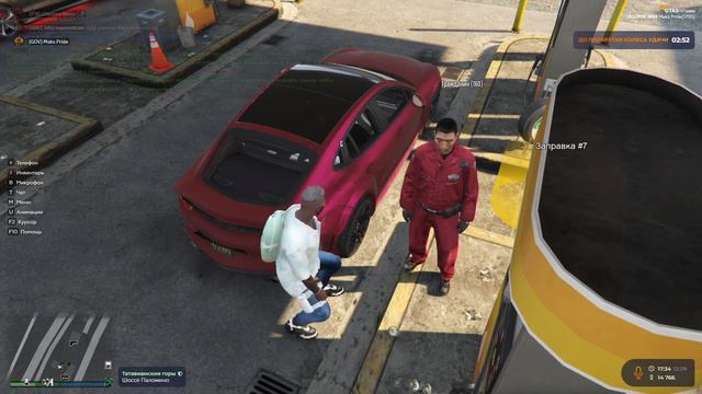 ГМП Человек который хотел летать