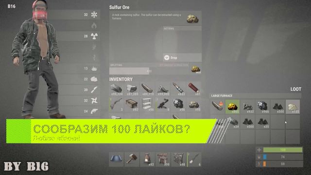 Rust Бесконечное дерево v2.0 [Баг] смотреть онлайн