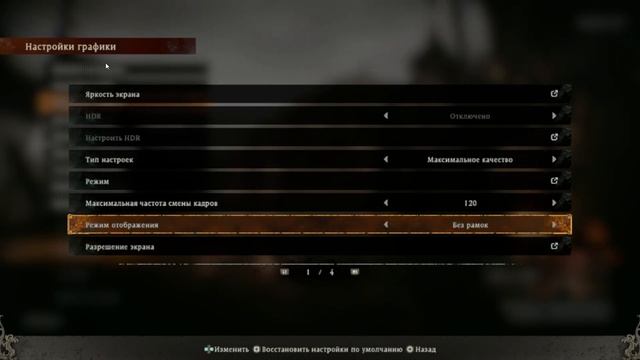 Не покупай Wo Long: Fallen Dynasty смотреть онлайн
