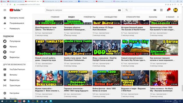Почему ютуб не подходит для стримов - Общение со зрителями смотреть онлайн