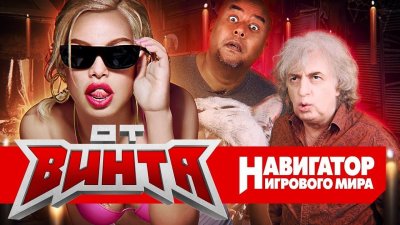 Игровые новости и обзоры