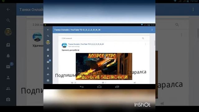 Как поставить заставку в группе в вк смотреть онлайн