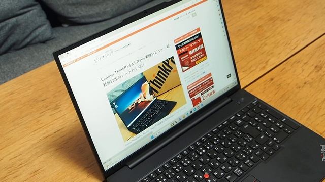 【ネット閲覧】Lenovo ThinkPad E16｜16型のノートパソコン смотреть онлайн