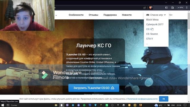 КАК СКАЧАТЬ 7LAUNCHER CS:GO смотреть онлайн