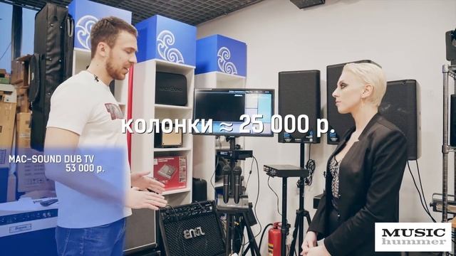 КАРАОКЕ ДЛЯ ДОМА