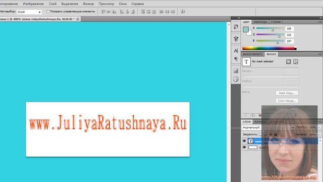 Водяной Знак. Как сделать водяной знак в Photoshop CS5. смотреть онлайн