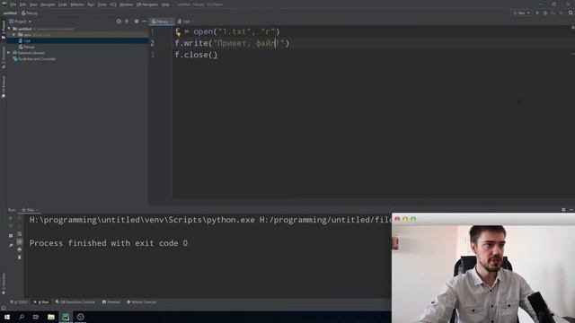 Python с нуля. Урок 9 _ Файлы и исключения.mp4 смотреть онлайн