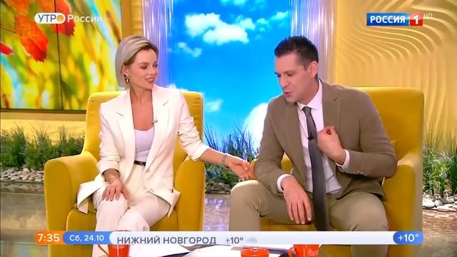 Интервью с Иконниковой Евгенией. Ингредиенты в косметике.24.10.2020 #утророссии #уходзакожей смотреть онлайн