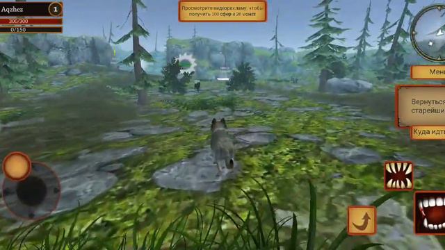 Wolf Simulator-Wild Animal Evolution смотреть онлайн