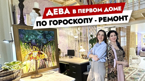 🤩 СТУДИЯ-мастерская для жизни! 🔥Оригинальный дизайн интерьера своими руками. Румтур.