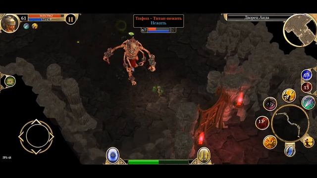 Titan Quest mobile - Эпический Тифон разбойником 61 уровня ⚡ Redmi Note 8 pro ⚡ смотреть онлайн