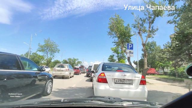 ЕВПАТОРИЯ сегодня, 16 июня 2021 г. Дорогами города. Улицы Конституции, Чапаева, Дмитрия Ульянова... смотреть онлайн