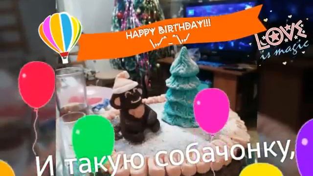 С Днём Рождения, Эльвина|| RêGell Rek смотреть онлайн