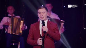 Ислам Шикабахов - Лъагъуныгъэу уэ пхузиlэр | KAVKAZ MUSIC