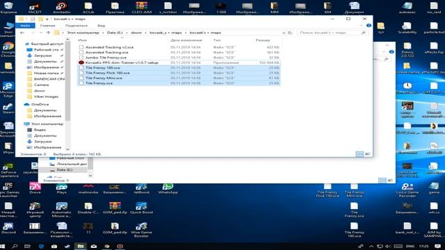 КАК УСТАНОВИТЬ KovaaK's FPS Aim Trainer И КАРТЫ ДЛЯ НЕГО