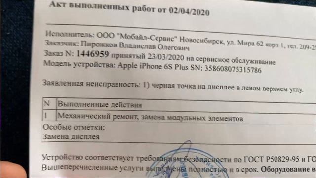 Как обменять свой Айфон на Новый (бесплатно) смотреть онлайн