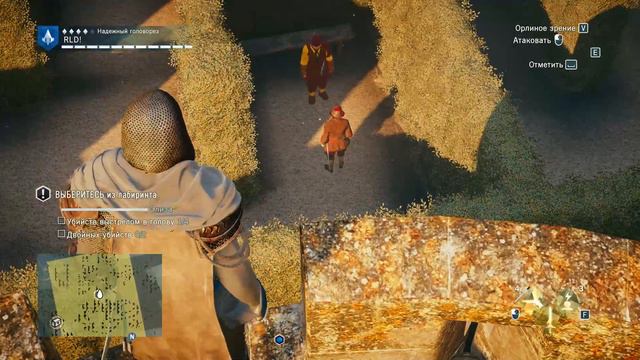 Assassin's Creed Unity "Засада тамплиеров" смотреть онлайн