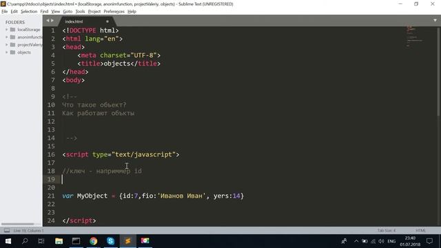 Объекты в javascript webyk.in.net смотреть онлайн
