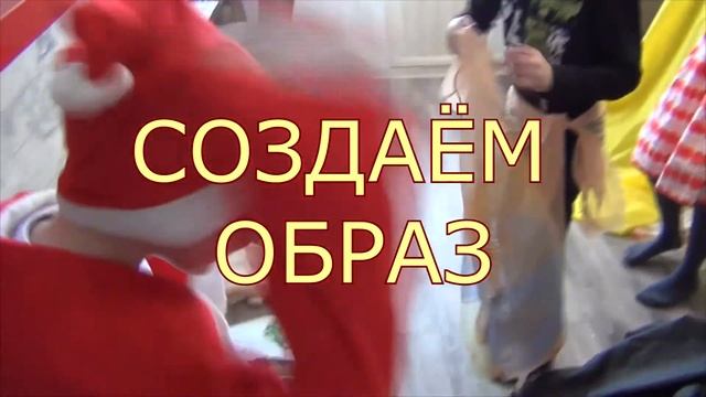 Сказка своими руками (Школьный праздник или День рождения с центром "Простор") смотреть онлайн
