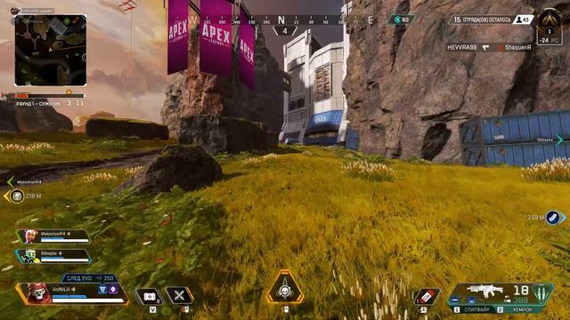 Apex Legends 2020 09 01 18 22 32 02 смотреть онлайн