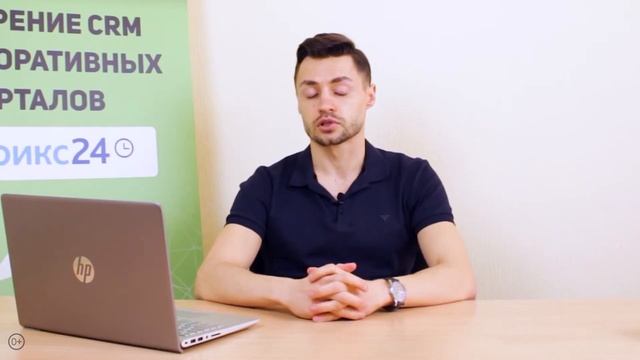 Как внедрить регламенты для сотрудников в компании? смотреть онлайн