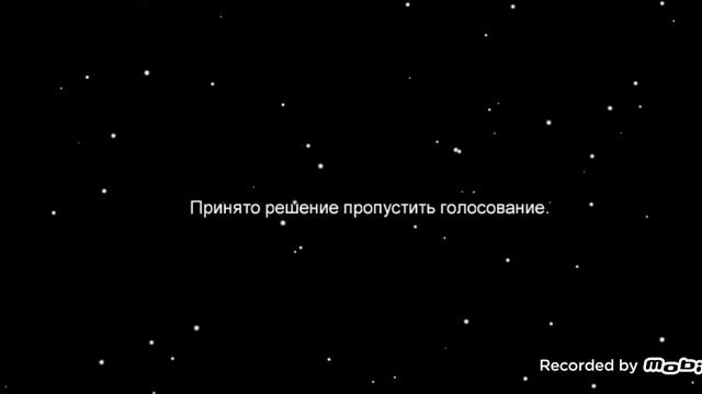 Among us 😊 смотреть онлайн