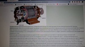 ОТОПЛЕНИЕ ДОМА ДЕЛАЕМ ГЕНЕРАТОР С АСИНХРОННОГО ДВИГАТЕЛЯ .