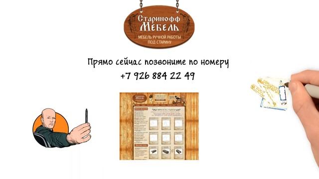 Изготовление мебели под старину в дом, для бани смотреть онлайн