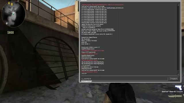 Не отображается чат в CSGO? Есть решение! 2022 смотреть онлайн