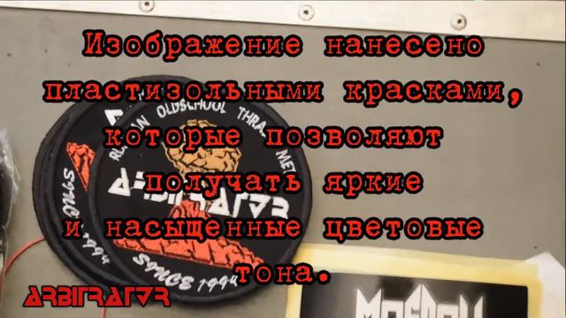 ARBITRATOR - Voice of the Dead 15th Anniversary T-shirt смотреть онлайн