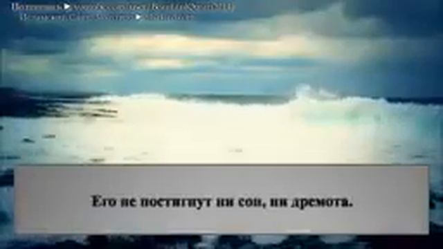 Аят аль курси смотреть онлайн