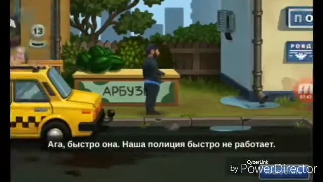 Видео игры бородач понять и простить смотреть онлайн