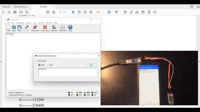 HC-06 BlueTooth. Первые шаги. смотреть онлайн