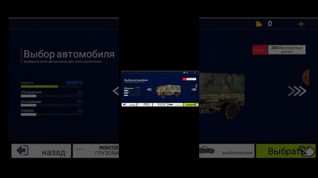 играю в разные игры 2 часть смотреть онлайн