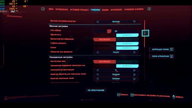 Cyberpunk 2077 on Intel i7 9700 | RX 570 8GB | Settings | low | medium | High | Ultra смотреть онлайн