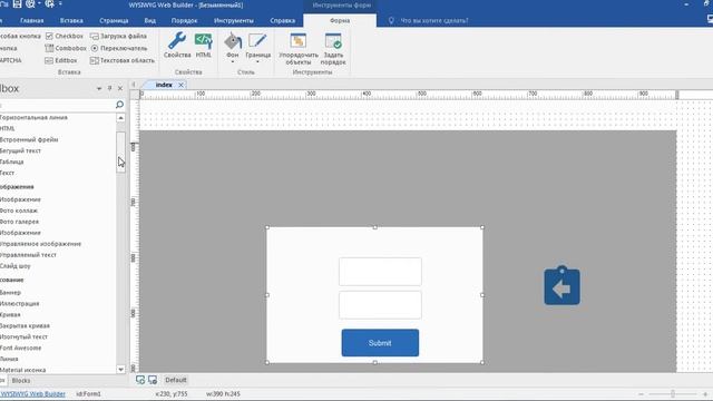 Всплывающее окно Web Builder. Всплывающая форма смотреть онлайн