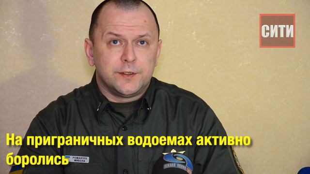Погранотряд Измаила отчитался за прошлый год смотреть онлайн