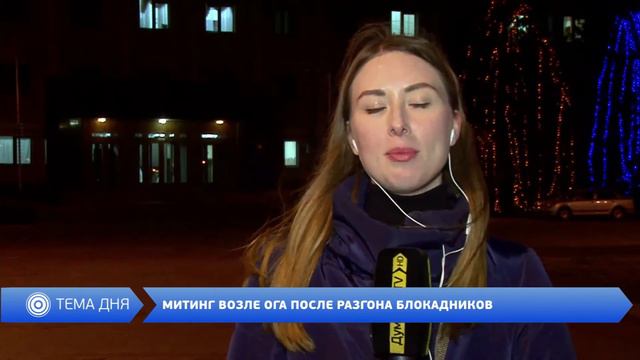 Требование митингующих: уволить Арсена Авакова смотреть онлайн