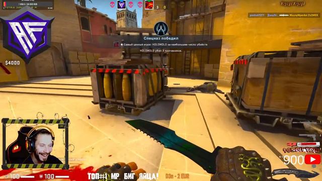🔴СТРИМ КС ГО🔥СТРИМ CS:GO🔥Прямой Эфир КС ГО. Общаемся смотреть онлайн
