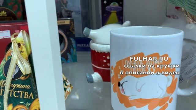 кружки с веселыми надписями!! / скидка 50% / идея что подарить? смотреть онлайн