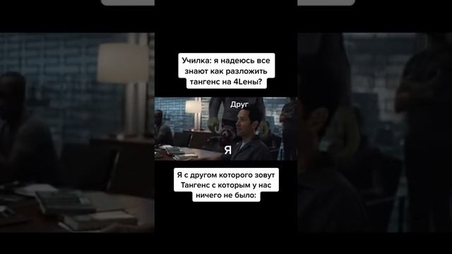 179. Подстава!.webm смотреть онлайн