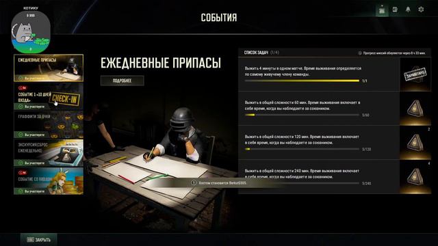 🎵СТРИМ ЧИЛА МИЛА🎵МАТЫ🤬ПИВО🤙ЖОПКИ🍒 смотреть онлайн