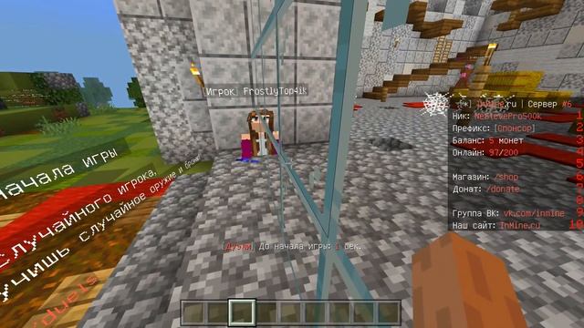 БЕСПЛАТНАЯ ПРИВИЛЕГИЯ ЗА 8000Р НА СЕРВЕРЕ В MINECRAFT PE 1.13! INMINE смотреть онлайн