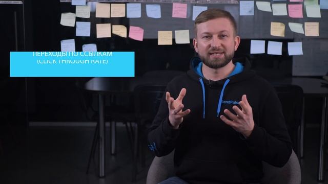 Основные метрики email маркетинга смотреть онлайн